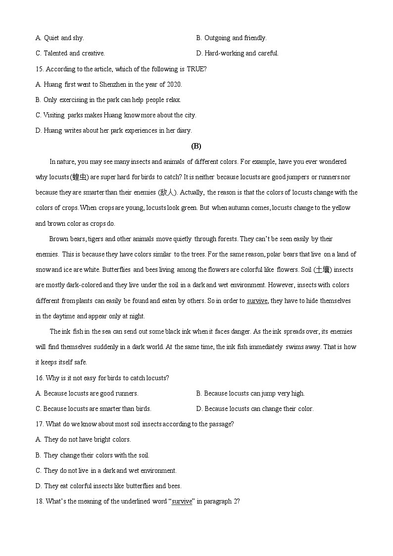 广东省深圳市罗湖区深圳中学2024-2025学年九年级上学期上学期开学考英语考试试卷（原卷版+解析版）03
