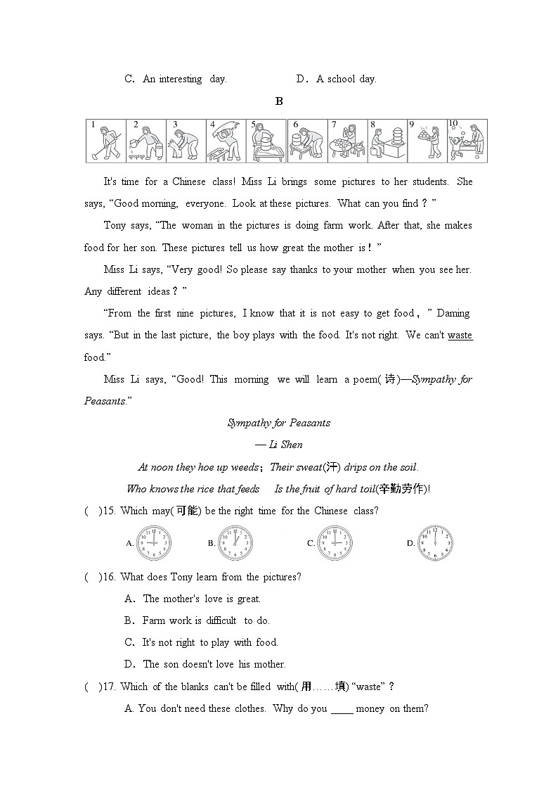 人教版（2024）英语七年级上册 期末学情评估(二)03
