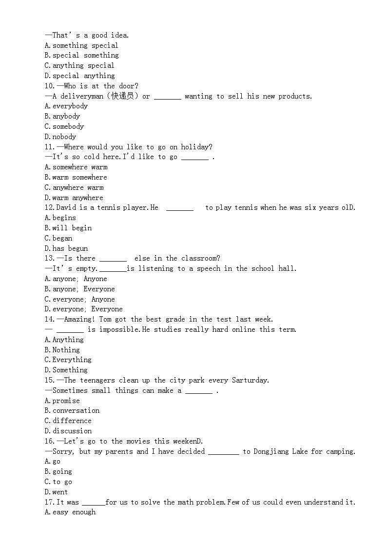 初中英语人教新目标八年级上册Unit1 Where did you go on vacation巩固练习（附参考答案）第2页