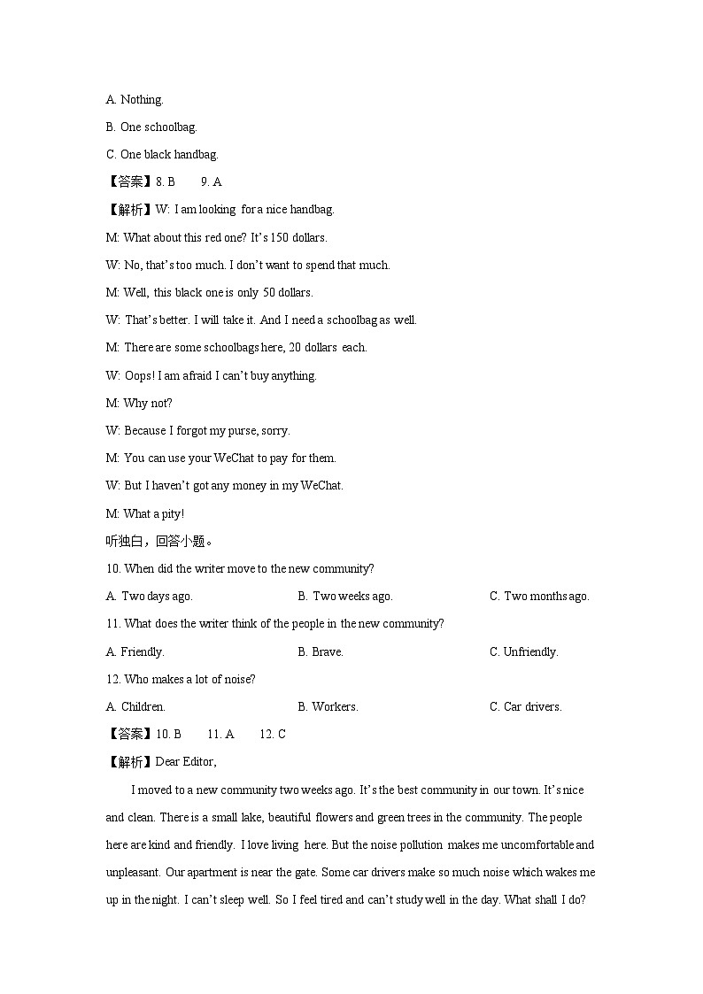 [英语][期中]河南省三门峡市陕州区2023-2024学年九年级上学期期中考试试题(解析版)(1)03