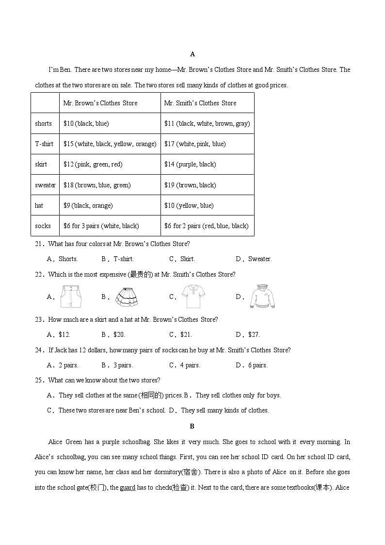 人教版英语七年级上册开学测试卷4（试卷+答案+解析）03