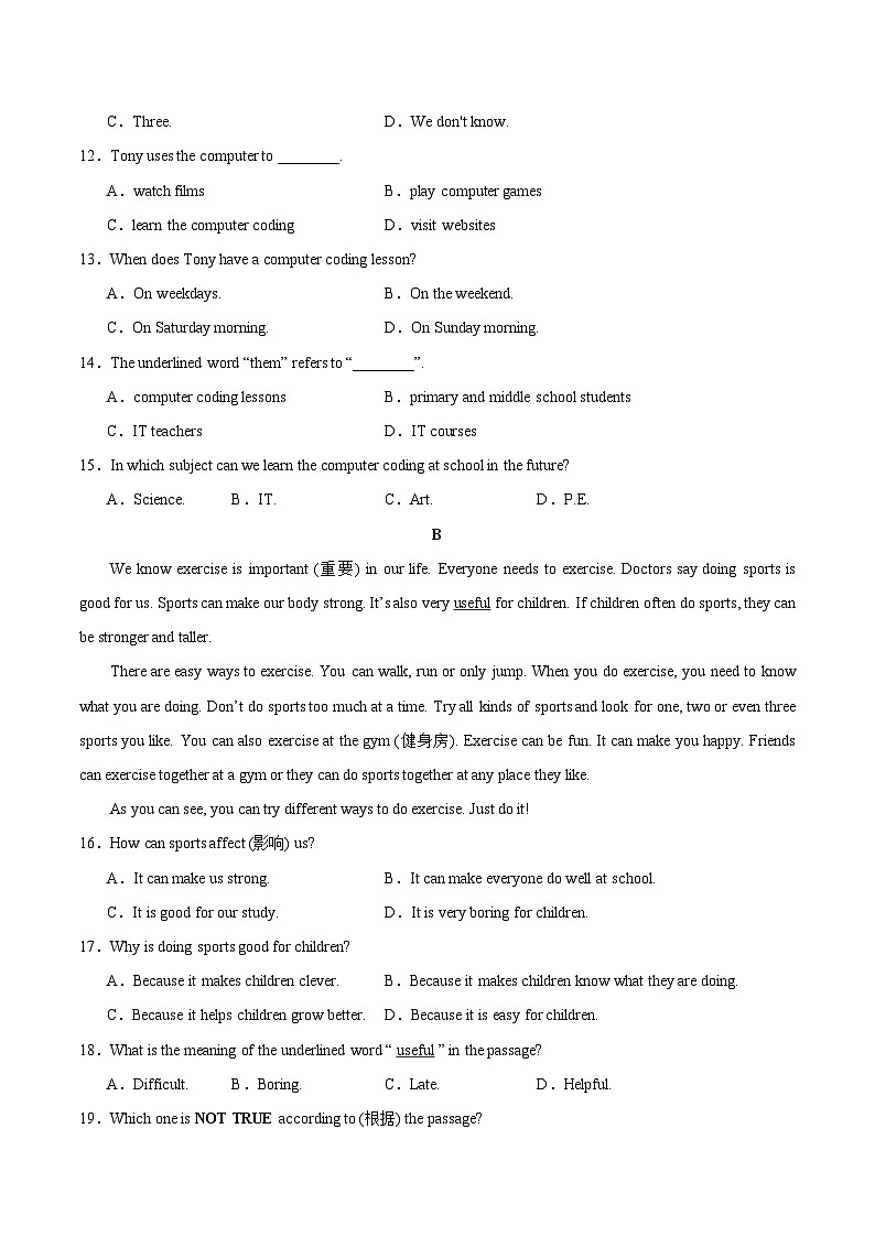 人教版英语七年级上册开学测试卷7（试卷+答案+解析）03
