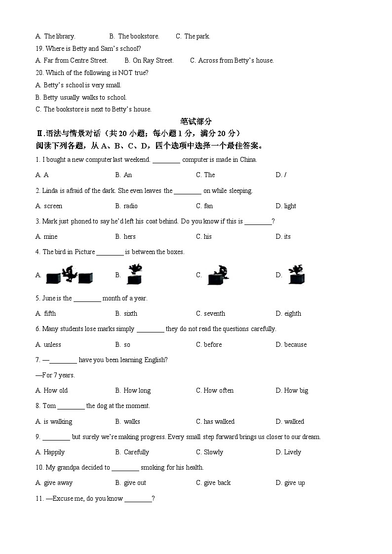 精品解析：2024年甘肃省武威市、嘉峪关市、临夏州中考英语真题（原卷版）02
