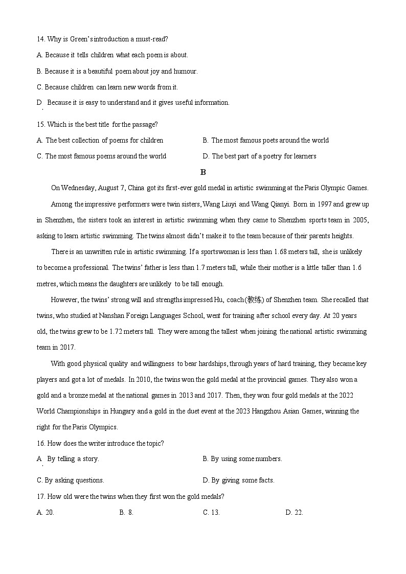 广东省深圳市龙岗区2024-2025学年九年级上学期开学测试英语试卷（原卷版+解析版）03