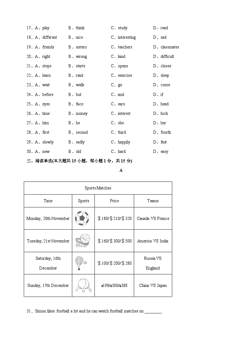 Unit4《School Days》-2024-2025学年七年级英语上册单元测试卷（译林版2024新教材）03
