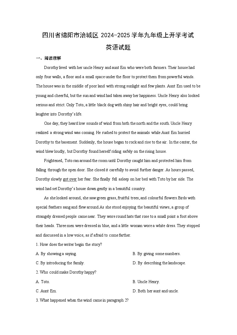 [英语]四川省绵阳市涪城区2024-2025学年九年级上开学考试试题(解析版)第1页