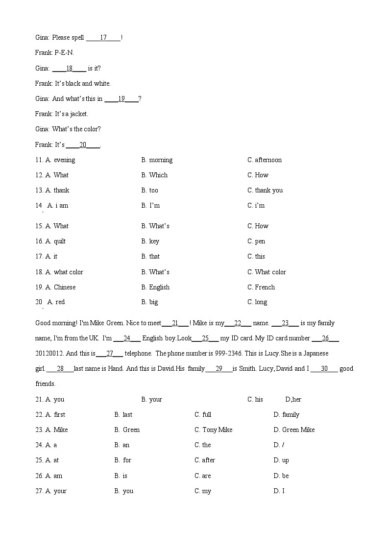 四川省绵阳市梓潼县梓潼五校联考2024-2025学年七年级上学期开学英语试题（原卷版）第2页