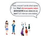 人教版（2024）七年级英语上册Unit4 SectionA（2a---2f)课件