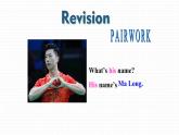 人教版（2024）英語(yǔ)七年級(jí)上冊(cè)Unit1 You and Me Grammar Focus課件