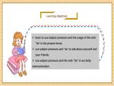 【新教材新课标】仁爱科普版英语七年级上册Unit1 Let's Be Friends!第5课时Grammar in use 课件+单元整体教学设计