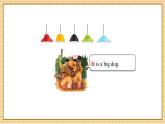 【新教材新课标】仁爱科普版英语七年级上册Unit1 Let's Be Friends!第5课时Grammar in use 课件+单元整体教学设计