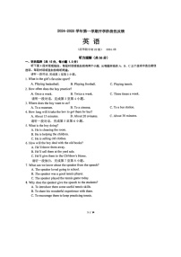 [英语]2024北京清华附中初三上学期开学考试卷及答案