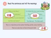 人教版（2024年）初中英语七上Unit 3 Section Grammar Focus 课件