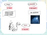 人教版（2024年）初中英语七上Unit 4 Section A 课件