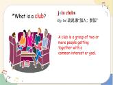 人教版（2024年）初中英語七上Unit 5 Section A 課件