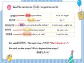 人教版（2024年）初中英语七上Unit 7 Section A Grammar Focus 课件