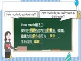 人教版（2024年）初中英语七上Unit 7 Section A Grammar Focus 课件