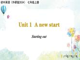Unit 1 Period 1 Starting out-初中英语七年级上册 同步教学课件+同步练习（外研版2024）