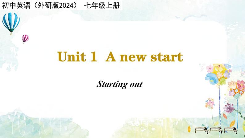 Unit 1 Period 1 Starting out-初中英语七年级上册 同步教学课件（外研版2024）第1页