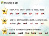 Unit 1 Period 3 Developing ideas-初中英語七年級上冊 同步教學(xué)課件+同步練習(xí)（外研版2024）