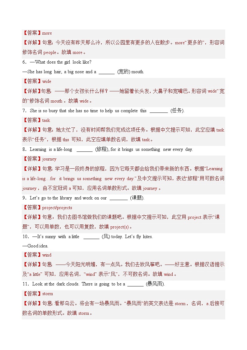 Unit 1 Period 3 Developing ideas-初中英语七年级上册 同步教学课件+同步练习（外研版2024）02