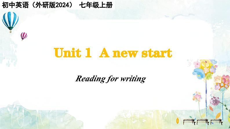 Unit 1 Period 4 Reading for writing-初中英语七年级上册 同步教学课件（外研版2024）第1页