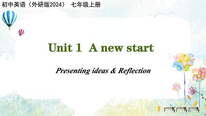 Unit 1 Period 5 Presenting ideas & Reflection-初中英语七年级上册 同步教学课件+同步练习（外研版2024）01