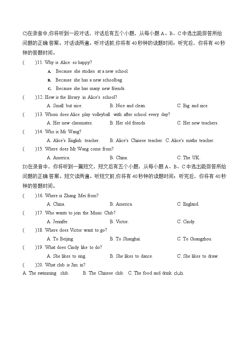人教版（2024年新版）七年级上册英语期末学业质量测试卷（含答案）02