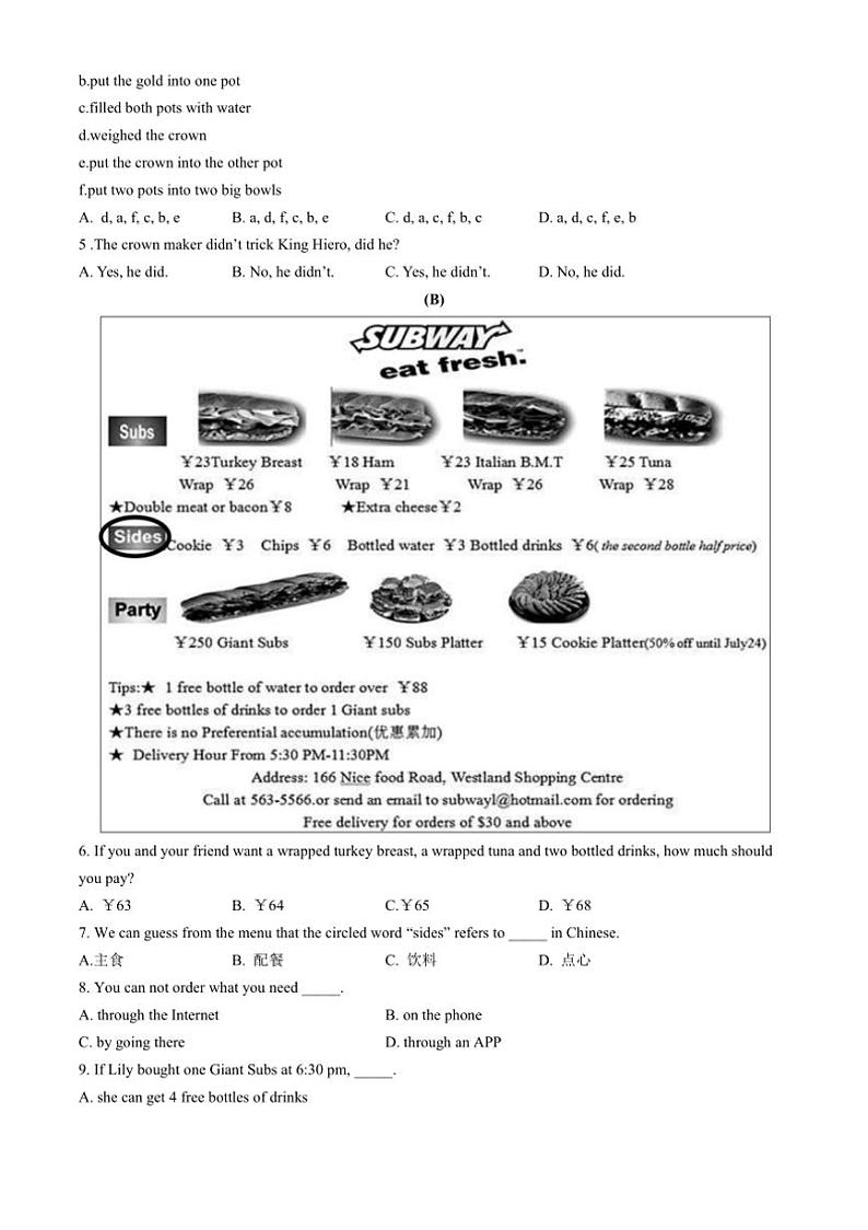 [英语]辽宁省沈阳市第一二六中学2024～2025学年九年级上学期入学质量检测试卷(有答案)第2页