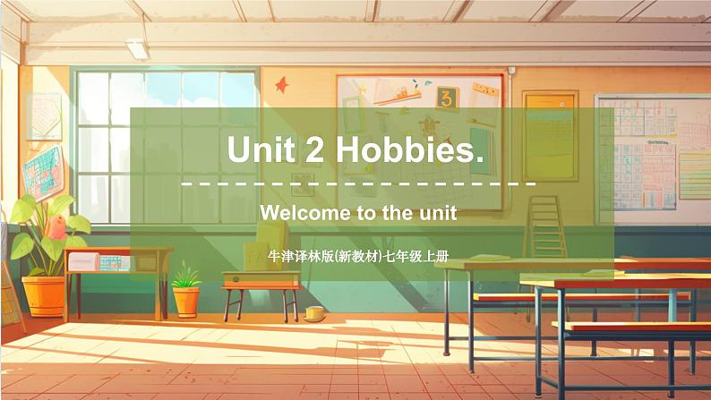 【新教材】牛津译林版英语七年级上册Unit2 Hobbies第1课时Welcome to the unit 课件+单元整体教学设计+课时教案01