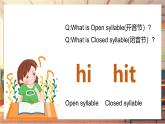 【新教材】牛津译林版英语七年级上册Unit2 Hobbies第4课时Pronunciation 课件+单元整体教学设计+课时教案
