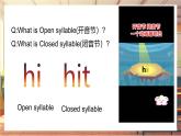 【新教材】牛津译林版英语七年级上册Unit1 This is me第4课时Pronunciation课件+单元整体教学设计+课时教案