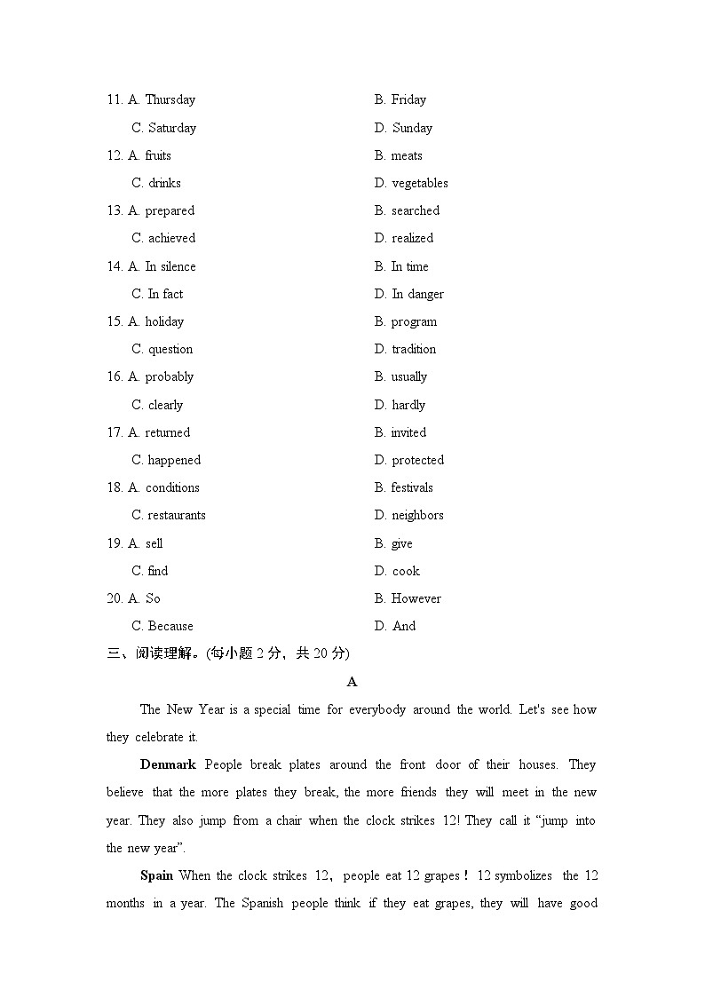 人教版2024英语九上 Unit 2 学情评估第3页