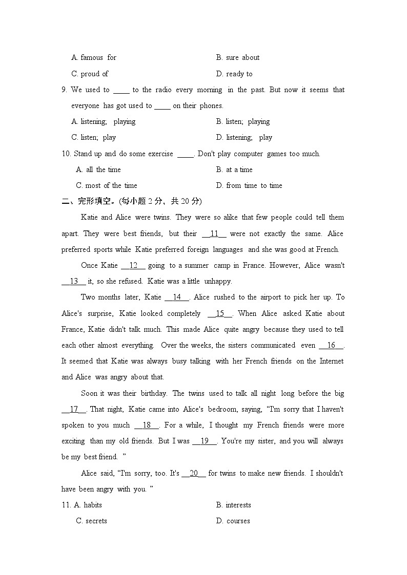 人教版2024英语九上 Unit 4 学情评估第2页