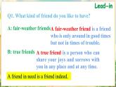 【新教材】牛津沪教版(六三制)七上Unit1 Friendship Listening 课件+音频