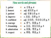 【新教材】牛津沪教版(六三制)七上Unit1 Friendship Reading 课件+音频