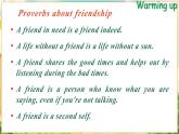 【新教材】牛津沪教版(六三制)七上Unit1 Friendship Reading 课件+音频