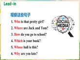 【新教材】牛津沪教版(六三制)七上Unit1 Friendship Grammar课件