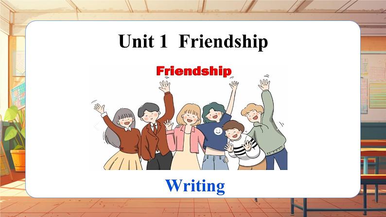 【新教材】牛津沪教版(六三制)七上Unit1 Friendship Writing课件01