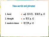 【新教材】牛津沪教版(六三制)七上Unit1 Friendship Writing课件
