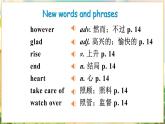 【新教材】牛津沪教版(六三制)七上Unit1 Friendship Focusing on culture课件+音频