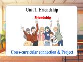 【新教材】牛津沪教版(六三制)七上Unit1 Friendship Cross-curricular connection Project课件+音频