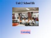 【新教材】牛津沪教版(六三制)七上Unit2 School life Listening 课件+音频
