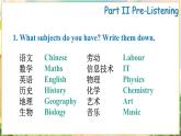 【新教材】牛津沪教版(六三制)七上Unit2 School life Listening 课件+音频