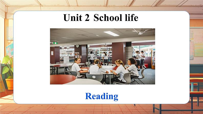 【新教材】牛津沪教版(六三制)七上Unit2 School life Reading 课件+音频01