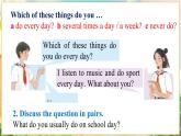 【新教材】牛津沪教版(六三制)七上Unit2 School life Reading 课件+音频