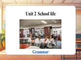 【新教材】牛津沪教版(六三制)七上Unit2 School life Grammar 课件