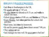 【新教材】牛津沪教版(六三制)七上Unit2 School life Grammar 课件