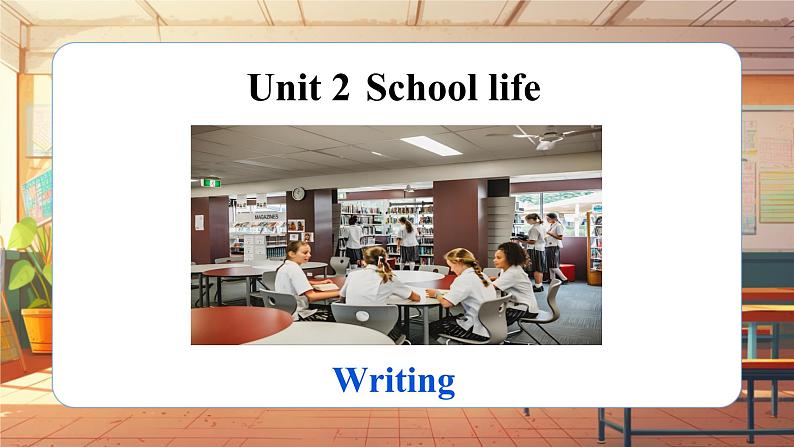 Unit 2 School life Writing 课件 牛津版七年级上册第1页