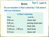 【新教材】牛津沪教版(六三制)七上Unit2 School life Writing 课件